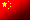 ntina zjednoduen (simplified GB) - periodick tabulky (simplified se pouv hlavn v kontinentln n a Singapuru).Kdovn nsk simplified  (netk se hlavn tabulky-foto!) 